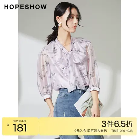 红袖outlets碎花雪纺衫hopeshow2023夏季新款女装荷叶边别致上衣商品大图