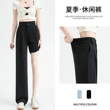黑色阔腿裤女裤子春秋季款2023新款高腰垂感直筒冰丝休闲西装裤子商品大图
