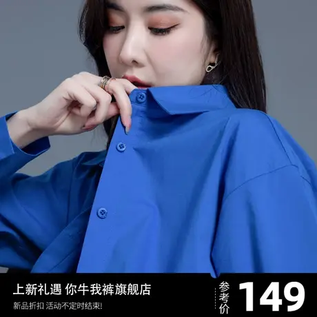 克莱因蓝色衬衫女2023新款秋冬季女士上衣高级感衬衣时尚休闲外套图片