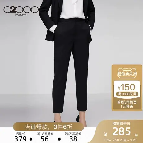 G2000女装新款商务通勤黑色口袋职业标准工装小脚裤子商品大图