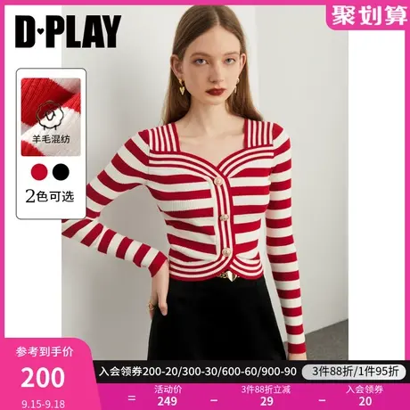 DPLAY秋装新亲肤软红白条纹修身短款定制金属扣套头针织毛衣商品大图
