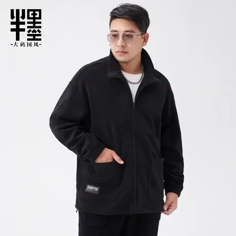 半墨大码夹克外套男士宽松加厚款双面珊瑚绒运动开衫外套男潮胖子图片