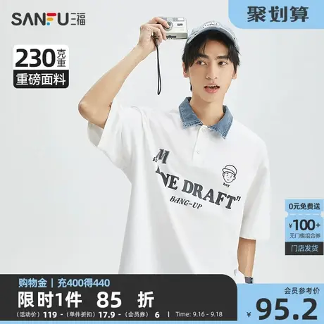 三福2023夏男士牛仔翻领重磅短T恤 日系休闲英文宽松上衣472045商品大图