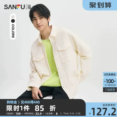 三福2023秋男士重磅针织工装长衬衫 时尚翻领宽松上衣男474154商品大图