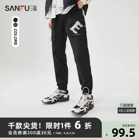 三福2023秋男士多口袋机能休闲裤 宽松工装印花长裤男461655图片