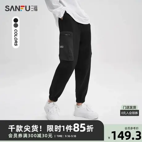 三福2023秋男士口袋拼接重磅休闲裤 户外时尚宽松九分裤474126商品大图