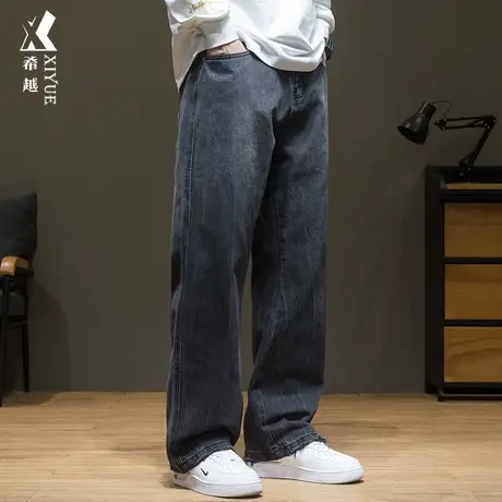 希越渐变色复古水洗牛仔裤男直筒裤宽松大码秋冬裤子垂感阔腿长裤商品大图