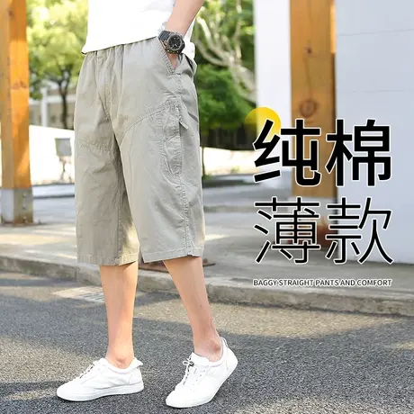 七分裤男款夏季薄款工装短裤休闲宽松纯棉大码中裤男士7分裤男夏商品大图