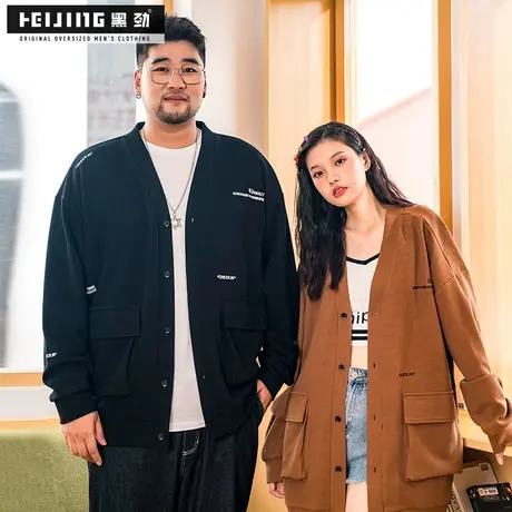 【断码捡漏】黑劲华夫格开衫男秋冬胖子大码外套加肥加大刺绣上衣商品大图