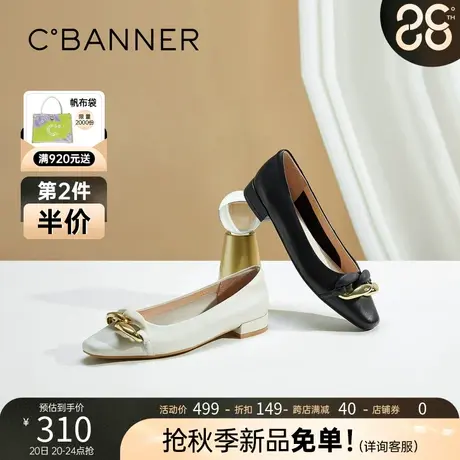 千百度女鞋秋季新款单鞋法式优雅低跟单鞋通勤时尚约会平底鞋商品大图