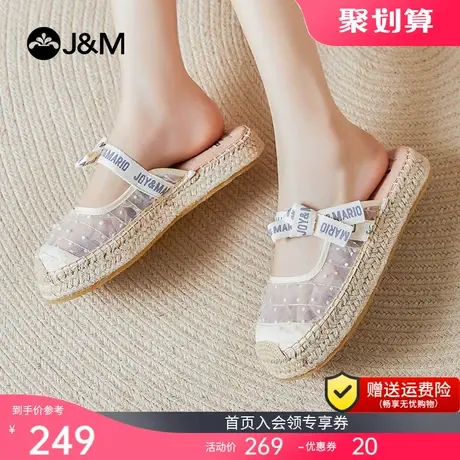 jm快乐玛丽穆勒拖女2023夏新款凉拖镂空平底一脚蹬包头凉鞋图片