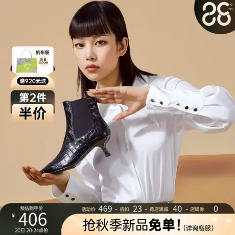 千百度秋冬简约优雅方头时装靴欧美复古风石头纹切尔西女短靴商品大图