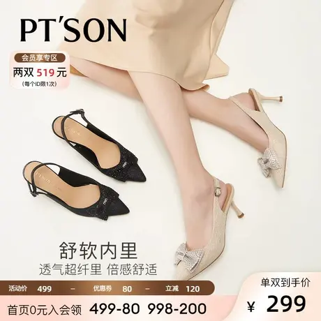 百田森水钻蝴蝶结高跟鞋女2023夏季新款细跟优雅包头半凉鞋女晚宴商品大图