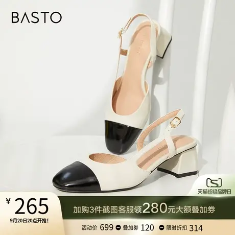 百思图夏季商场同款小香风粗跟包头高跟鞋后空凉鞋女鞋RM524BH2商品大图
