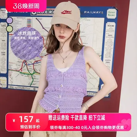 妖精的口袋紫色冰丝吊带小背心女2023夏季新款外穿无袖辣妹小上衣图片