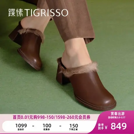 蹀愫复古粗跟芒果头毛毛拖外穿包头穆勒拖TA43522-53商品大图
