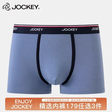Jockey男士内裤莫代尔时尚印花滑爽亲肤高弹轻薄单条装平角短裤图片