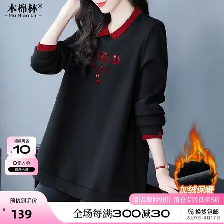 加绒洋气韩版休闲卫衣大码女装200斤胖mm遮肉显瘦百搭外套上衣新图片