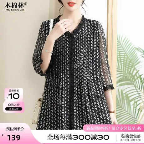 胖mm宽松遮肚显瘦上衣衬衫女胖mm200斤大码女装2024春新款T恤时髦商品大图