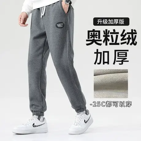 加绒运动裤男士冬季新款加厚直筒宽松休闲束脚百搭卫裤外穿长裤子商品大图