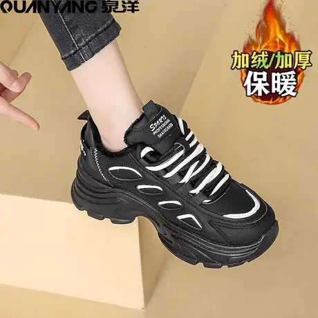 黑色老爹鞋女2024新款秋冬加绒棉鞋显脚小皮面休闲运动鞋网红超火图片