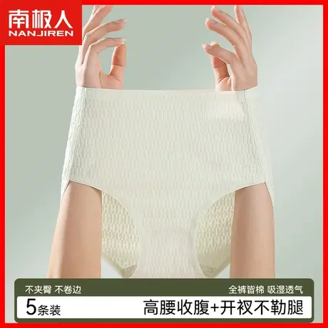 高腰收腹提臀内裤女士纯棉抗菌透气100%全棉裆女生无痕三角短裤MX商品大图