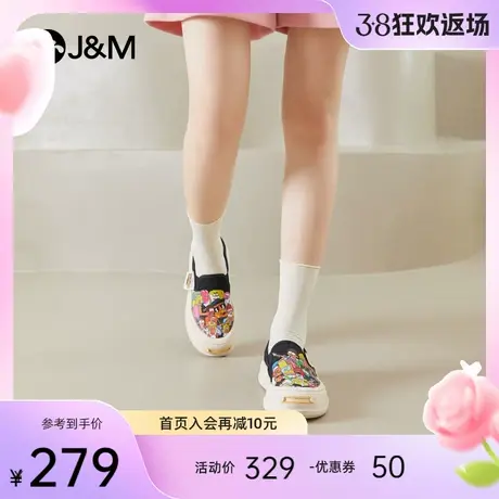 jm快乐玛丽松糕鞋女2024春季新款厚底增高百搭一脚蹬软底乐福鞋女图片