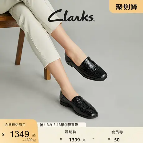 Clarks其乐女鞋萨拉菲纳2024春季新款羊皮乐福鞋复古鳄鱼纹小皮鞋图片