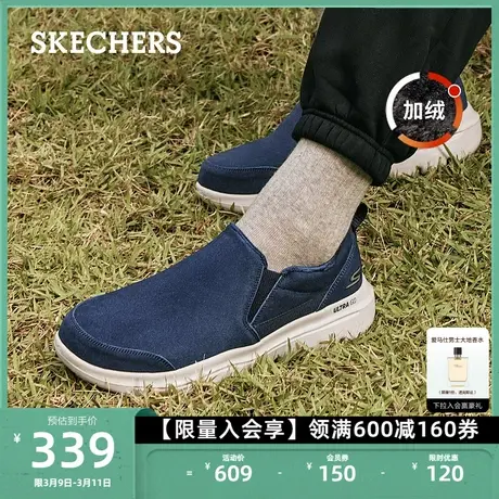 Skechers斯凯奇男鞋缓震健步鞋一脚蹬加绒保暖轻便户外休闲运动鞋商品大图