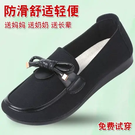 春季新款老北京布鞋中老年人布鞋防滑一脚蹬休闲鞋单鞋平底浅口鞋商品大图