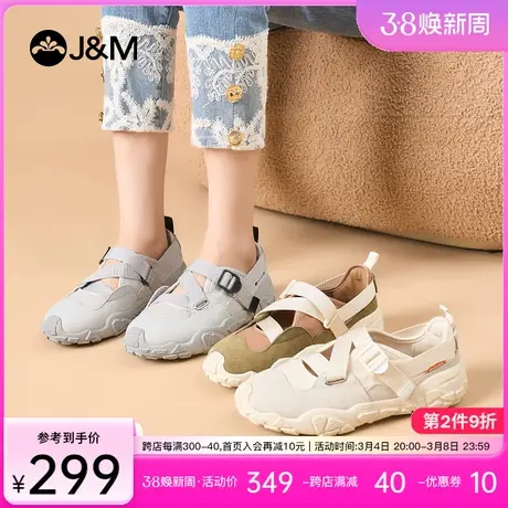 快乐玛丽凉鞋女2024春季新款厚底防滑懒人一脚蹬外穿透气休闲鞋女图片