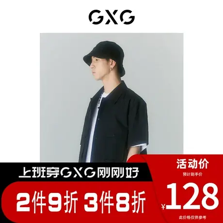 GXG男装[新尚] 商场同款迷幻渐变系列翻领短袖衬衫 夏季新品图片