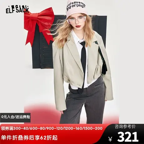 妖精的口袋收褶短款气质西装外套女2024早春新款小个子休闲设计感图片