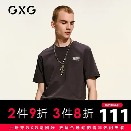 【新款】GXG男装 2021夏生活系列灰色圆领短袖T印花上衣GC144592A图片