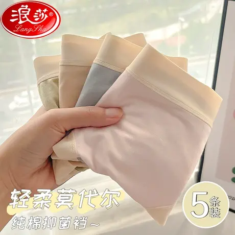 内裤女士2023新款无痕抗菌纯棉裆少女生大码透气中腰三角短裤头KC商品大图