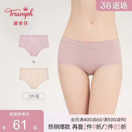 Triumph/黛安芬热力小裤棉质性感无痕高腰三角内裤套装女C76-626图片