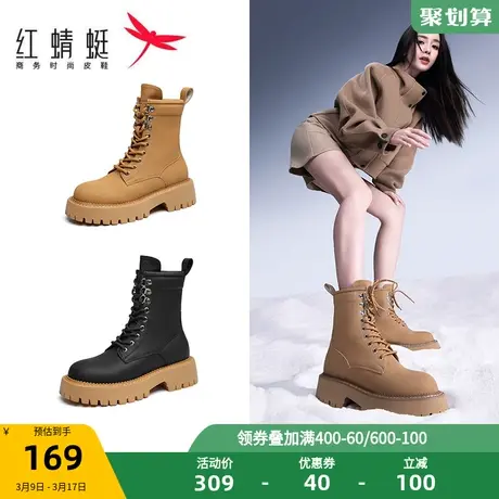 破界机能|Baby同款红蜻蜓大黄靴女秋冬新款复古英伦马丁靴短筒靴图片