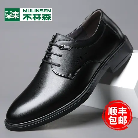 木林森男鞋2024春季真皮英伦商务正装皮鞋男士头层牛皮新郎结婚鞋商品大图