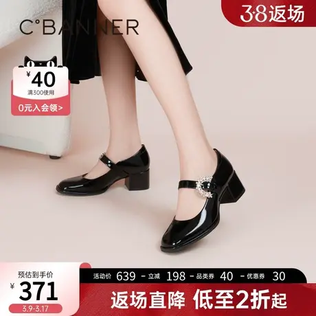 千百度女鞋玛丽珍漆皮中跟单鞋舒适气质法式晚晚鞋商品大图