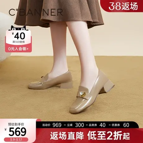 千百度经典通勤乐福鞋女春季新款正装小皮鞋中跟英伦风真皮商品大图