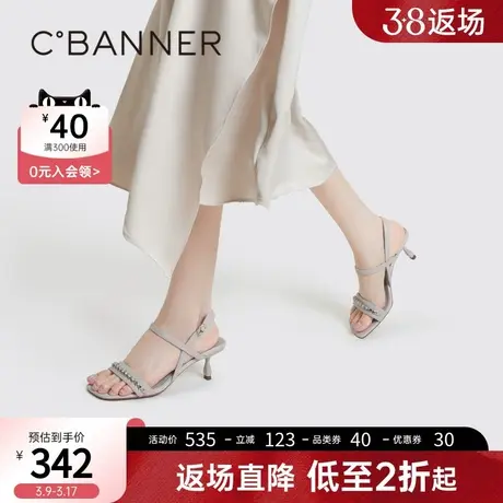 千百度女鞋年夏季新款时装凉鞋高跟凉鞋细跟一字式扣带通勤图片