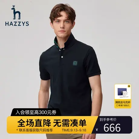 Hazzys哈吉斯夏季新款短袖T恤衫男士潮流休闲上衣纯色翻领POLO衫图片