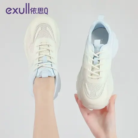 依思q渐变色老爹鞋女款2023网红爆款网鞋女果冻鞋透气休闲彩虹鞋商品大图