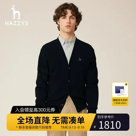 【商场同款】Hazzys哈吉斯秋季新款V领长袖针织衫撞色休闲外套潮商品大图