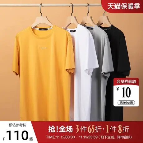 【清仓】柒牌旗下潮牌SVNMDN夏季圆领刺绣字母短袖T恤宽松休商品大图