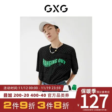 GXG男装 [新尚]2023年春季新品商场同款浪漫格调系列短袖T恤商品大图