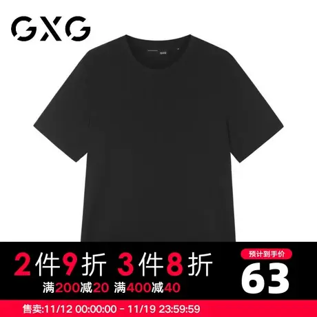 【新款】GXG男装 夏季潮流双色休闲短袖圆领T恤男GB144143CV商品大图