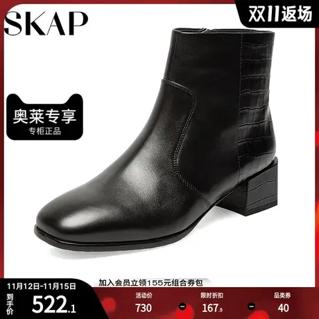 SKAP/圣伽步冬季牛皮革简约方头粗跟皮靴女短靴AAB01DD1商品大图