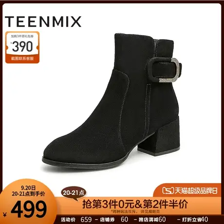 天美意尖头粗跟短靴女高跟时装靴裸靴2022冬新款商场同款BE731DD2图片