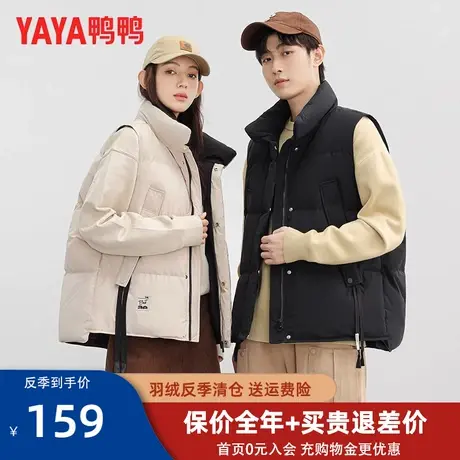 鸭鸭情侣款羽绒马甲女2023年冬季新品时尚短款立领韩版休闲马夹XJ图片